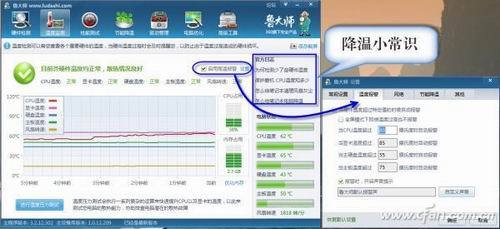 夏天電腦如何降低溫度?