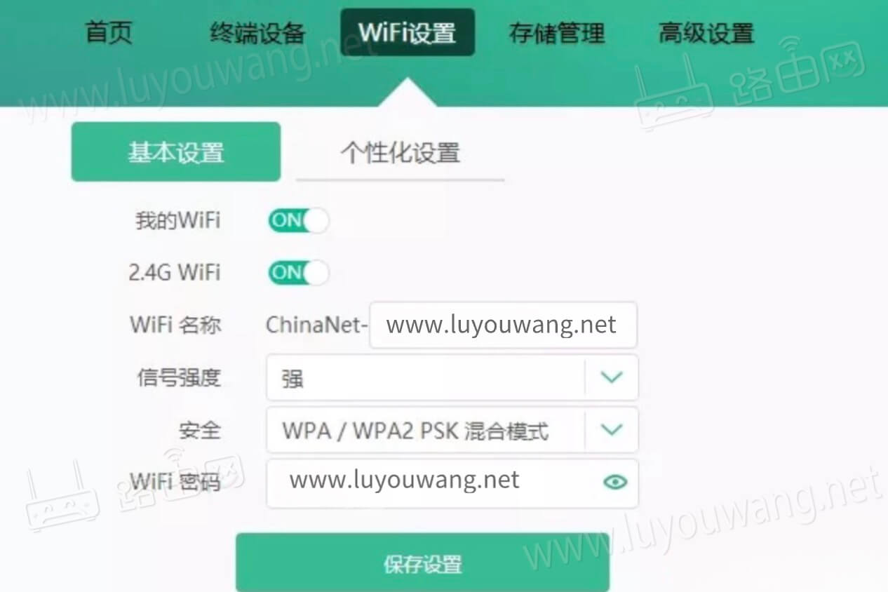 ChinaNet開頭的無線WiFi是哪家的？