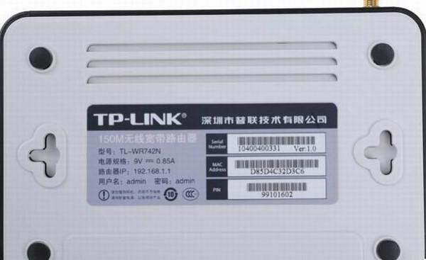 電腦如何設置用pin連接?