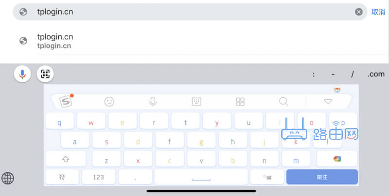 tplogincn登錄入口