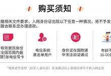 重慶電信卡辦理指南:簡單步驟詳解-有卡有網(wǎng)