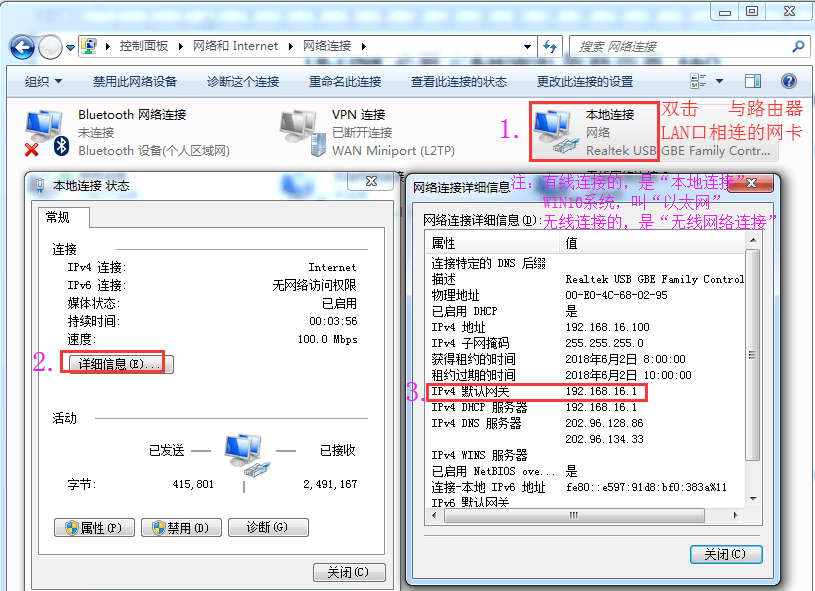 LB-LINK必聯(lián)云 HiWiFi版路由器 常見問題