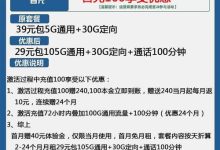 135手機(jī)號段歸屬地揭秘:中間四位揭示地域之謎-有卡有網(wǎng)