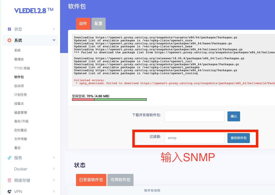 愛快與LEDE雙軟路由MAC地址重復(fù)問題修正