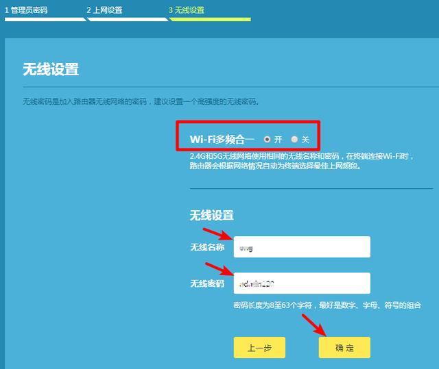 tplink無線路由器怎么設置教程【圖解】