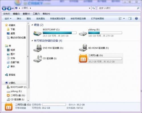 二師兄U盤安裝xp.win7系統(tǒng)教程