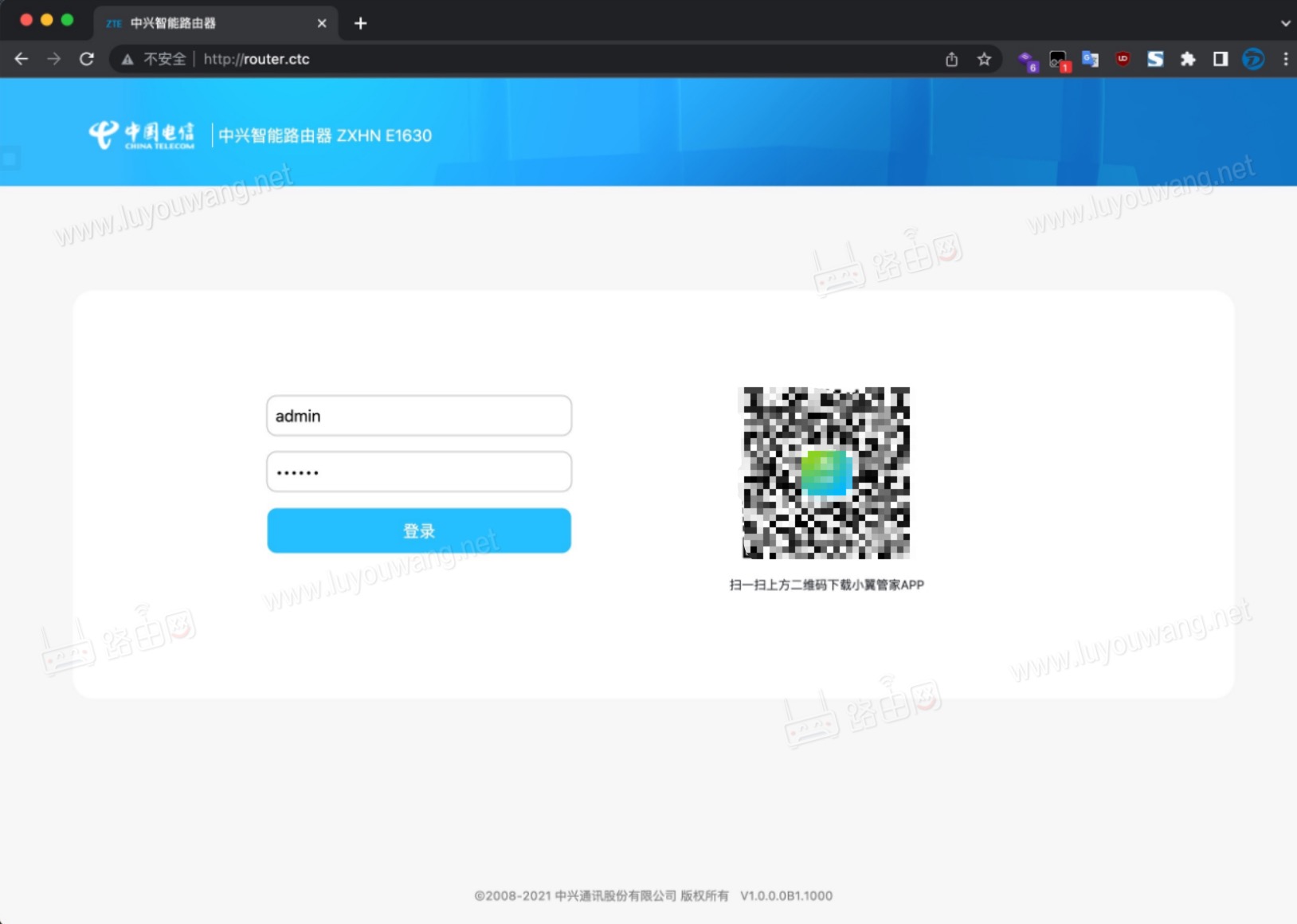 router.ctc登錄首頁(yè)