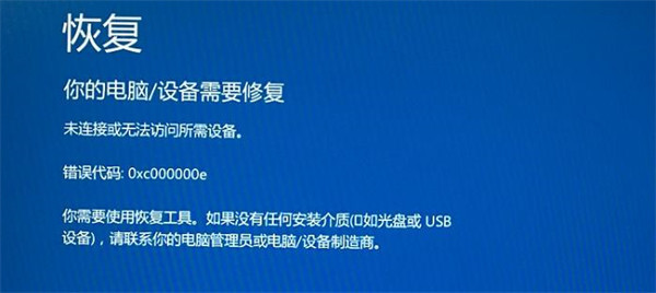 0xc000000f進不了系統(tǒng)怎么修復(fù)