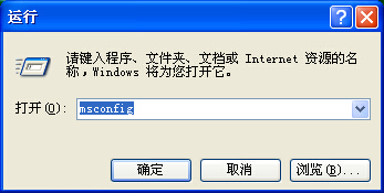 xp系統(tǒng)開(kāi)機(jī)出現(xiàn)假死狀態(tài)的解決方案