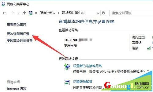 小米打不開登錄