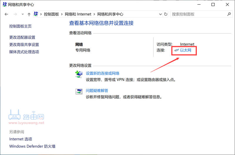 電腦本機(jī)ip地址怎么查詢？（Windows系統(tǒng)IP地址查詢方法）