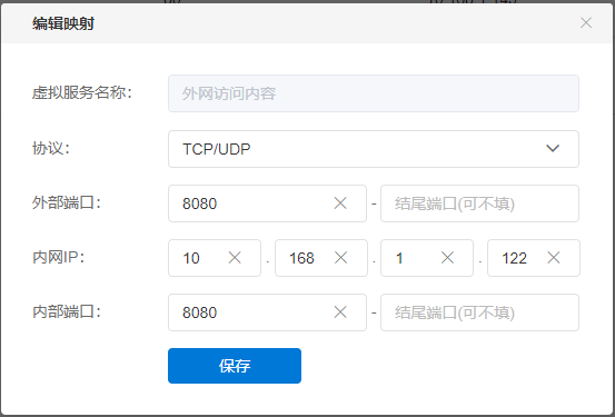 路由器的這十一大功能，你不得不知