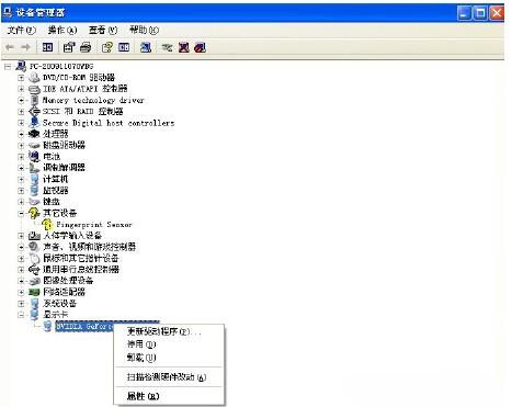 Windows XP Windows 7系統(tǒng)如何手動更新單一驅(qū)動程序