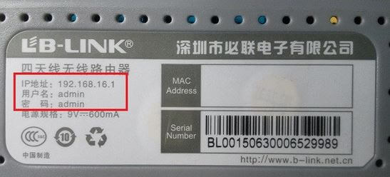 Win10 192.168.1.1路由器登錄頁(yè)面打不開(kāi)？