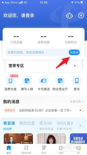 副卡查詢示意圖