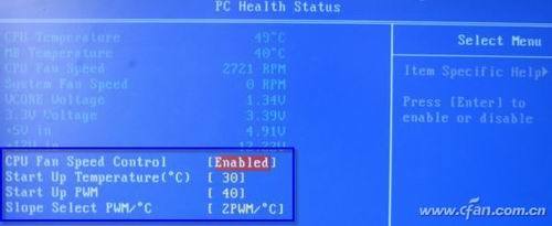 夏天電腦如何降低溫度?