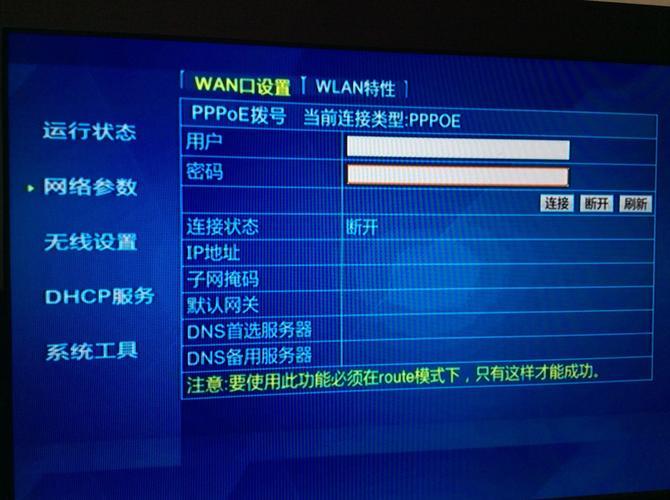 機頂盒網(wǎng)絡(luò)IP：如何查看和設(shè)置？