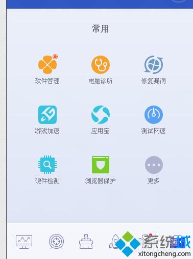 qq電腦管家溫度檢測(cè)在哪設(shè)置的?