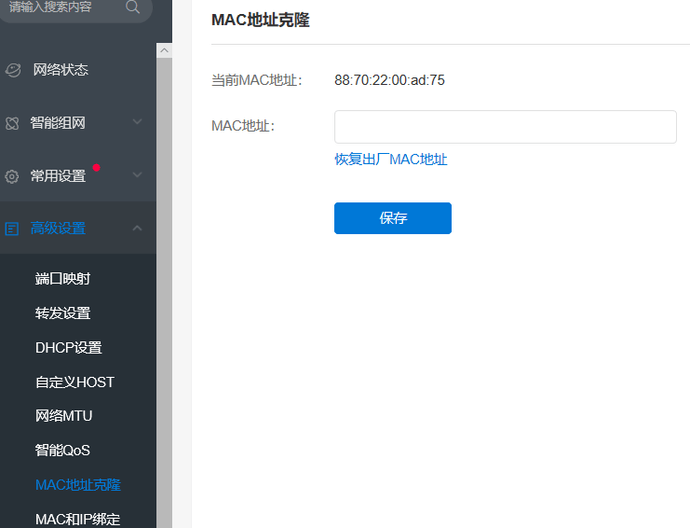 路由器的這十一大功能，你不得不知