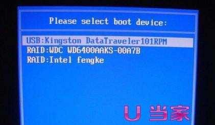 銘瑄主板電腦如何進(jìn)bios設(shè)置u盤啟動(dòng)?