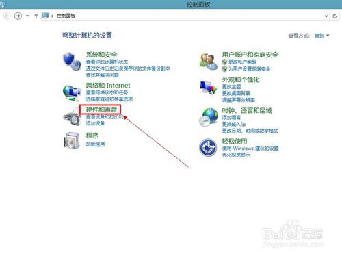 w8系統(tǒng)怎么設(shè)置鼠標(biāo)慢一點(diǎn)?