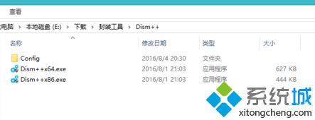 電腦如何使用Dism++工具進(jìn)行系統(tǒng)磁盤空間清理