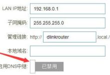 小米路由Pro對比D-Link DIR878:299元性價比之選-有卡有網(wǎng)