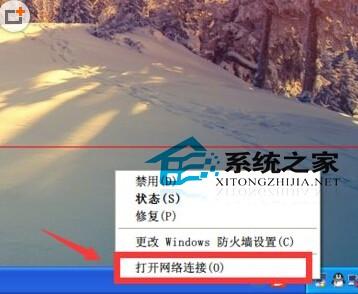 WinXP寬帶重?fù)軙r(shí)間間隔如何修改默認(rèn)為3s或是更久