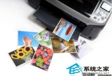 WinXP下共享打印機(jī)連接失敗如何緊急處理-有卡有網(wǎng)