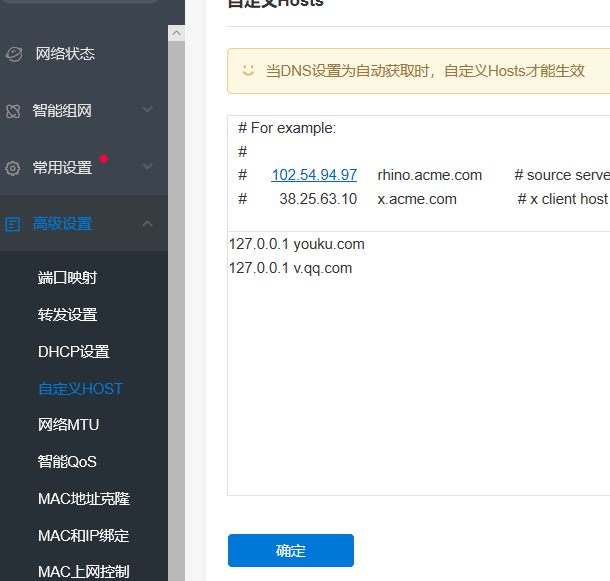 路由器的這十一大功能，你不得不知