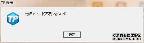 mk盒子界面是空白/皮膚沒有用/怎么更換鼠標樣式/找不到cg