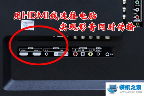 電腦連接HDMI電視/顯示器后沒(méi)聲音怎么辦