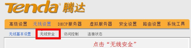 192.168.0.1路由器密碼設置