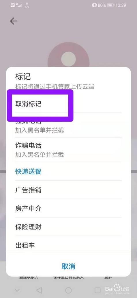 2024正規(guī)大流量卡排行榜