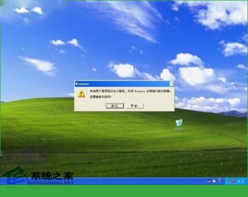 WindowsXP如何設(shè)置遠(yuǎn)程桌面雙管理員同時(shí)登錄