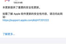 iPhone 老機(jī)型福音!iOS/iPad OS 14.8.1 發(fā)布-有卡有網(wǎng)