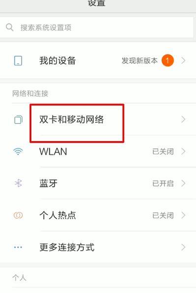 無(wú)線速度慢怎么辦？