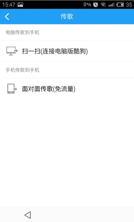 手機(jī)怎么面對(duì)面?zhèn)鞲璧诫娔X