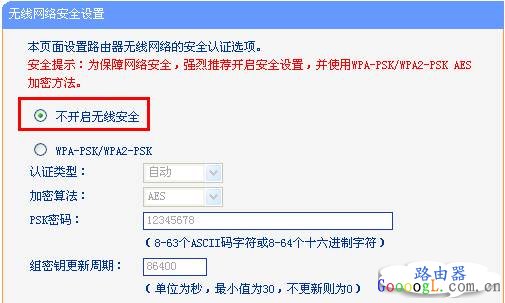 無線信號
