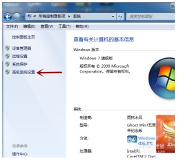 電腦還原出廠設(shè)置要多久