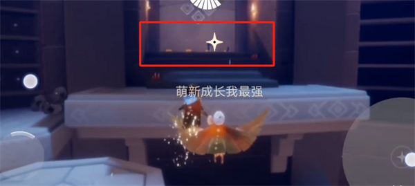 光遇氣功先祖在哪里