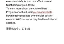 谷歌推送了Android 13 Beta 3.2版本:修復(fù)多個問題-有卡有網(wǎng)