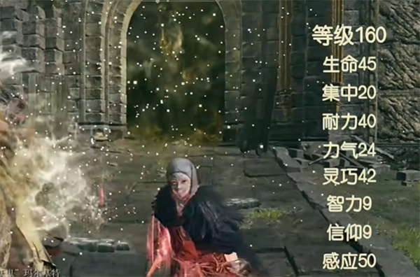 艾爾登法環(huán)dlc開荒加點(diǎn)推薦