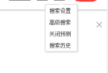百度瀏覽記錄手機(jī)和電腦怎么取消同步?-有卡有網(wǎng)