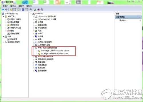 電腦沒聲音了如何恢復(fù)?電腦突然沒聲音修復(fù)方法匯總
