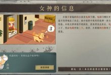 海龜蘑菇湯女神的信息-有卡有網(wǎng)