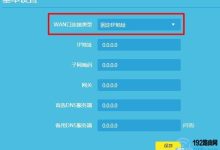 如何快速辦理電信固定IP詳細(xì)指南-有卡有網(wǎng)