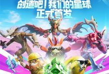 騰訊《創(chuàng)造吧!我們的星球》手游今日上線(xiàn)-有卡有網(wǎng)