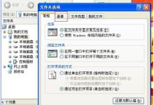 XP系統(tǒng)自帶