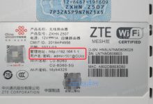 中國聯(lián)通路由器管理地址及默認(rèn)密碼查詢-有卡有網(wǎng)